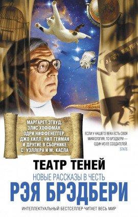 Книга Татуировка