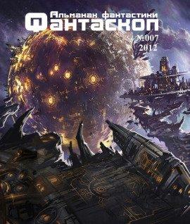 Книга Ателье