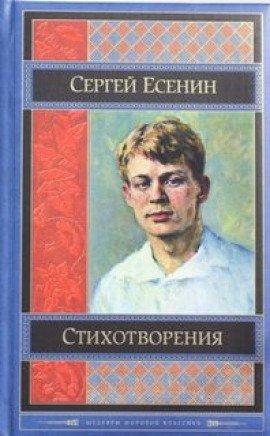 Книга Знакомый незнакомец
