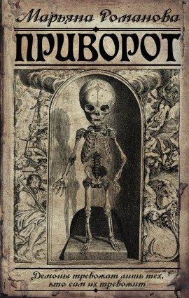 Книга Алёша