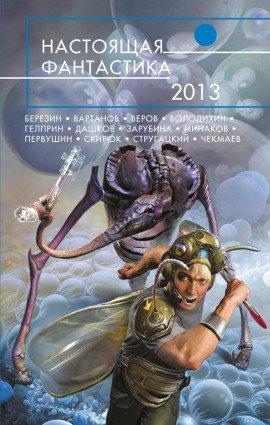 Книга Аллергия