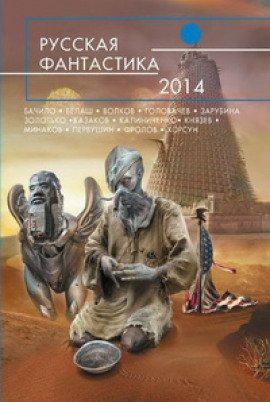 Книга Идущие за тобой