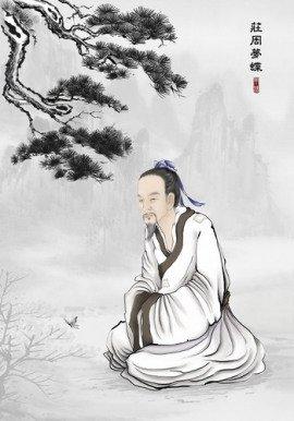 Книга Изречения