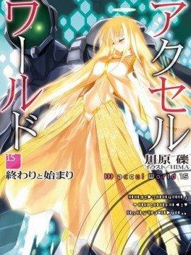 Книга Конец и начало