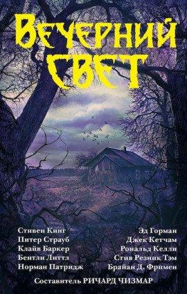 Книга Куколка