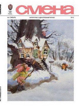 Книга Миражи