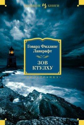 Книга Очень древний народ