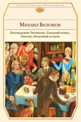 Книга Повести и рассказы
