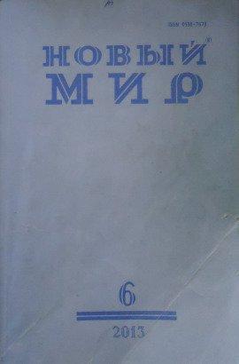 Книга Скворец