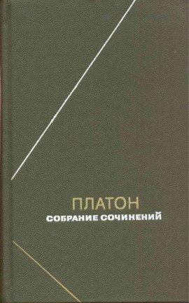 Книга Собрание сочинений. Том 1