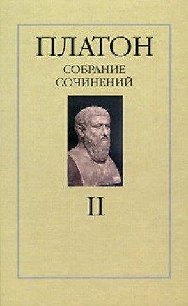 Книга Собрание сочинений. Том 2
