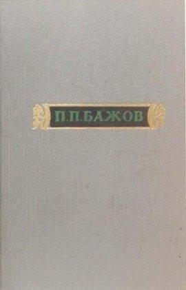 Книга Сочинения. Том 1