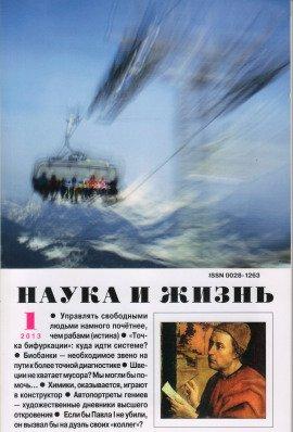 Книга Типичный представитель