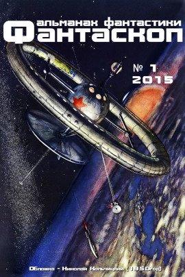 Книга 110,7%