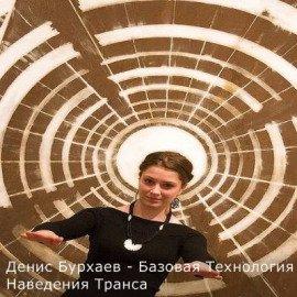 Книга Базовая Технология