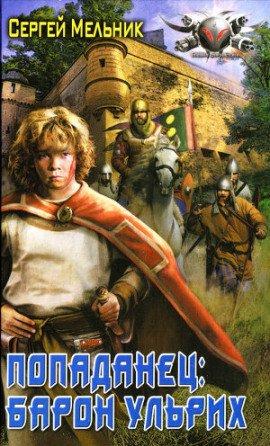Книга Дела домашние
