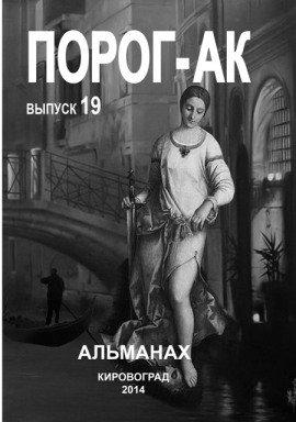 Книга Дух леса