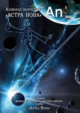 Книга Кто убил дракона?