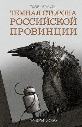 Книга Кукла