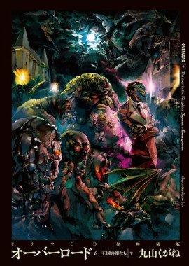 Книга Люди в Королевстве 2