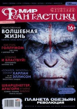 Книга Морской бой