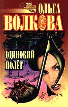 Книга Natali. Вечеринка у Байе
