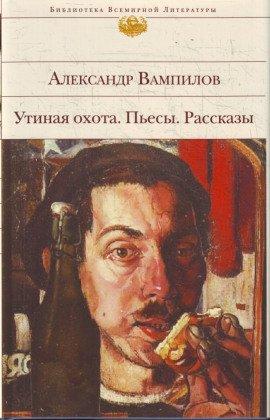 Книга Рассказы