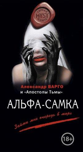 Книга С меня хватит