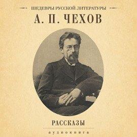 Книга Сборник рассказов