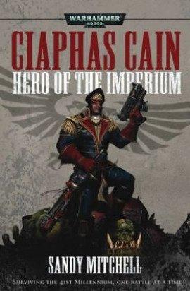 Книга Сектор 13