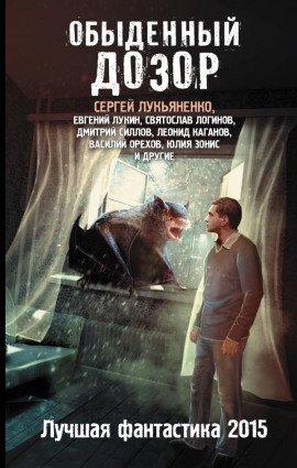 Книга Старая школа