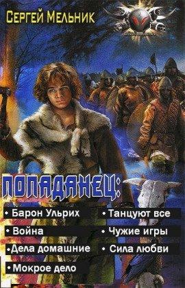 Книга Танцуют все