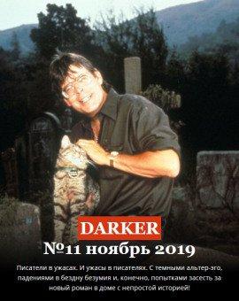 Книга Вглядываясь в бездну