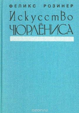 Книга Ахилл бегущий