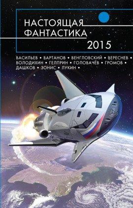 Книга Аллея героев
