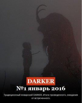 Книга Белый
