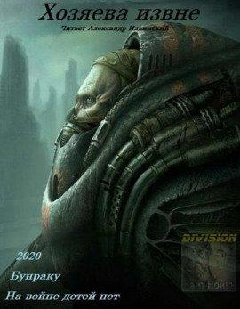 Книга Бунраку