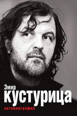 Книга Где моё место в этой истории