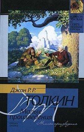 Книга Лист кисти Ниггля