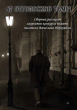 Книга Наслаждение