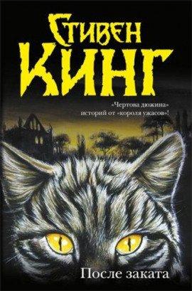 Книга Очень тесное место
