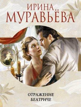 Книга Одни