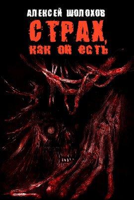 Книга Порно для шимпанзе