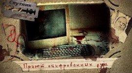 Книга Приют оцифрованных душ