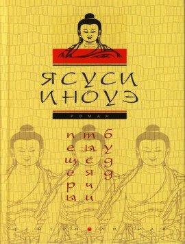 Книга Рассказы о любви