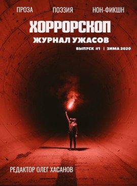 Книга Рука помощи