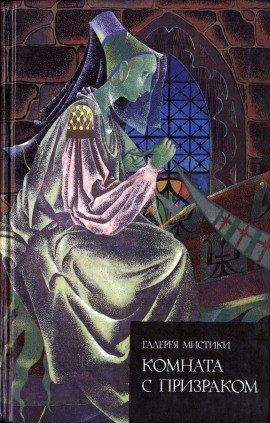 Книга Сон