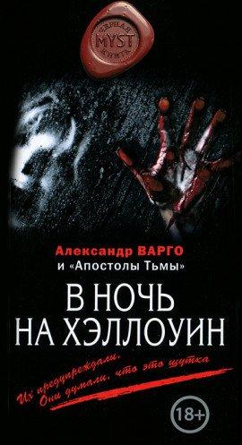 Книга Способ выживания