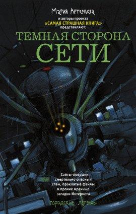 Книга Свиньи