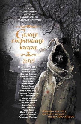 Книга Тишина в дождевой капле